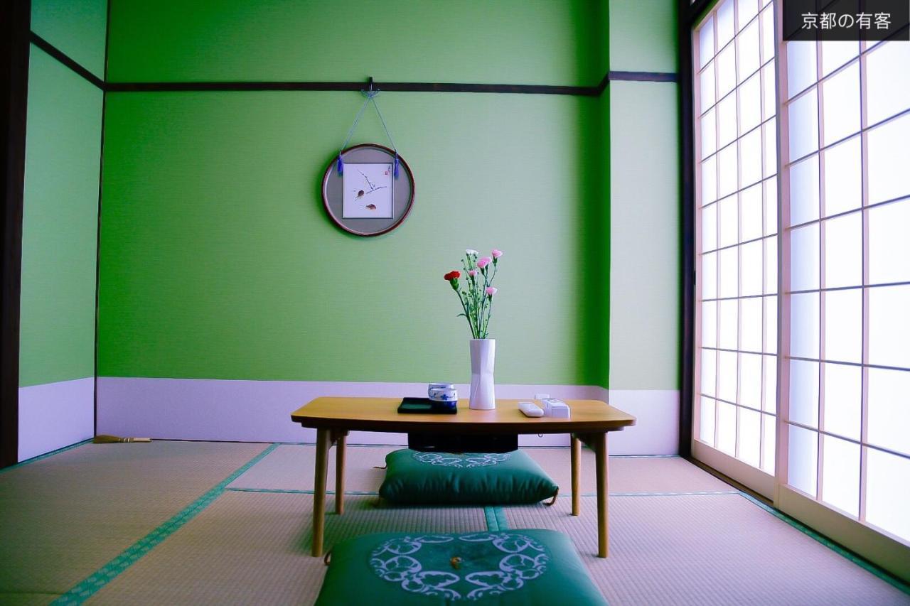 京都有客 Eksteriør billede