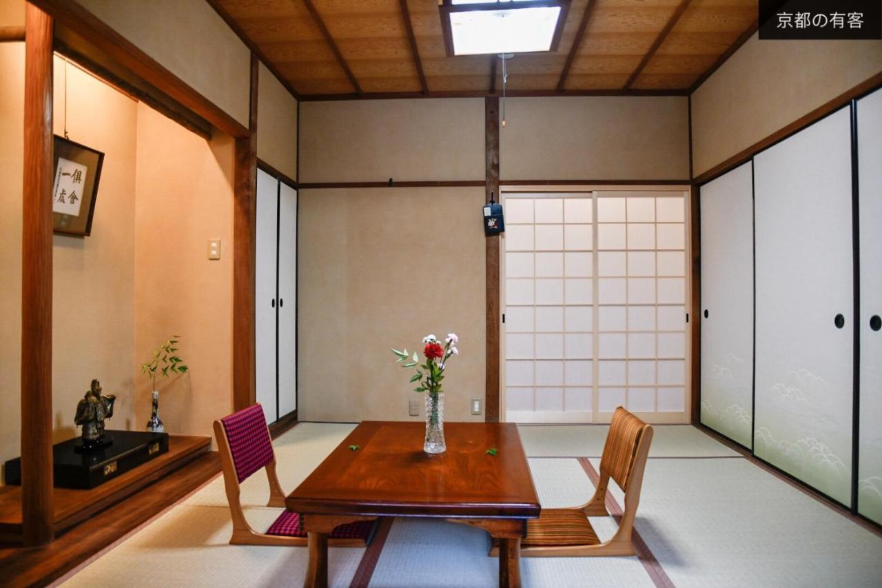 京都有客 Eksteriør billede