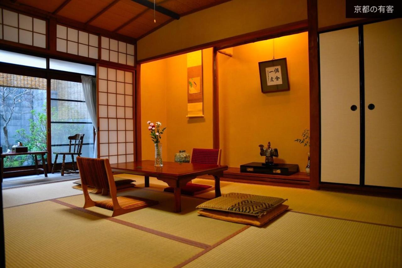 京都有客 Eksteriør billede